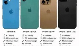 苹果爆料价格最新报价查询,揭秘新款iPhone及配件价格动态