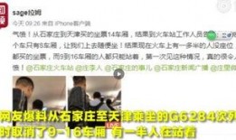 石家庄最新抽烟爆料信息,揭秘街头烟云背后的真相