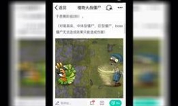 pvz2最新爆料在哪看,揭秘游戏新内容，精彩玩法抢先看！